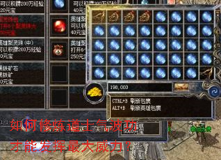 如何修炼道士气波功才能发挥最大威力? 如何修炼道士气波功才能发挥最大威力?