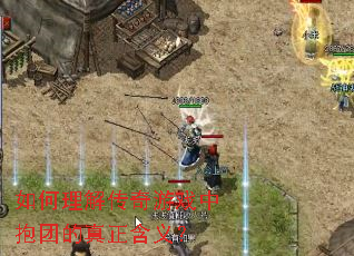 ������⴫����Ϸ�б��ŵ��������壿