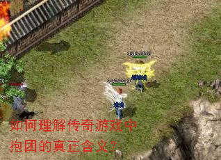 ������⴫����Ϸ�б��ŵ��������壿