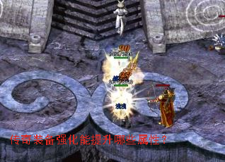 ����װ��ǿ����������Щ���ԣ�