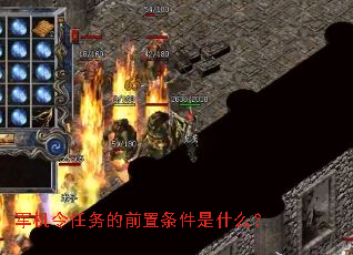 �����������ǰ��������ʲô��