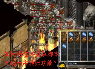 ���ͨ��3K����ű�ʵ��Ԫ��ת�˹��ܣ�