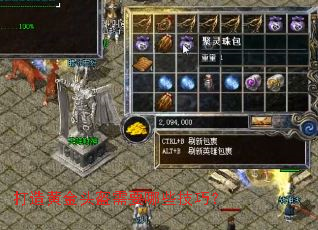 打造黄金头盔需要哪些技巧? 打造黄金头盔需要哪些技巧?