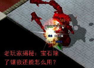 ����ҽ��أ���ʯ������Ƕ������ô�ã�