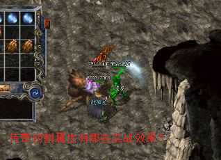 �����и���������ЩʵսЧ����