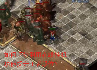 ��������������߹һ������������߶�λ��