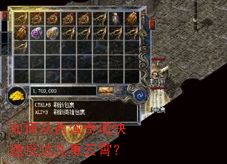 如何从西域奇境快速抵达九重云霄? 如何从西域奇境快速抵达九重云霄?