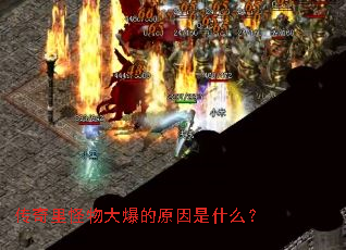 ���������󱬵�ԭ����ʲô��