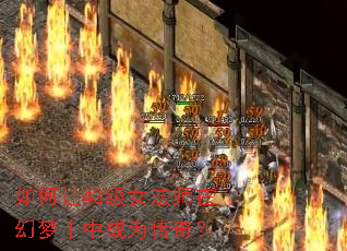 �����43��Ů��ʦ�ڻ���ʮ�г�Ϊ���棿