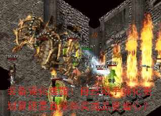 装备强化难题:自己动手强化更划算还是直接购买成品更省心? 装备强化难题:自己动手强化更划算还是直接购买成品更省心?