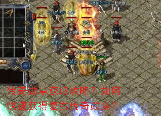 传奇勋章获取攻略?如何快速获得复古传奇勋章? 传奇勋章获取攻略?如何快速获得复古传奇勋章?