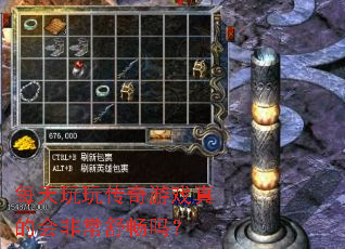 ÿ�����洫����Ϸ��Ļ�ǳ��泩��