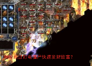 ���ͨ����罩ʬ���ٷ����¸���