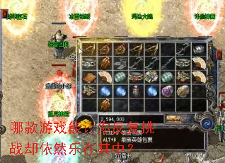哪款游戏能让你反复挑战却依然乐在其中? 哪款游戏能让你反复挑战却依然乐在其中?
