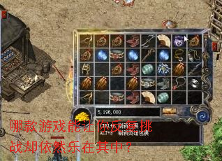 哪款游戏能让你反复挑战却依然乐在其中? 哪款游戏能让你反复挑战却依然乐在其中?