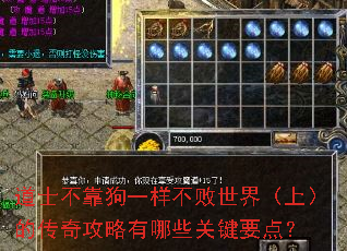 ��ʿ������һ���������磨�ϣ��Ĵ��湥������Щ�ؼ�Ҫ�㣿