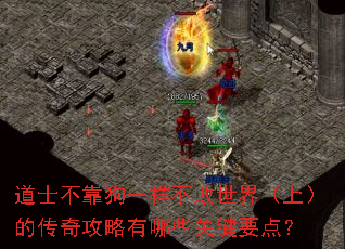 ��ʿ������һ���������磨�ϣ��Ĵ��湥������Щ�ؼ�Ҫ�㣿