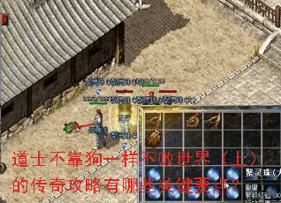 ��ʿ������һ���������磨�ϣ��Ĵ��湥������Щ�ؼ�Ҫ�㣿