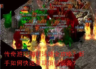 ������Ϸ�����ȫ���ԣ�������ο��ٻ�ȡ����װ����