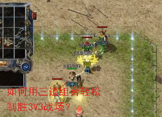 ������������������ʤ3V3ս����