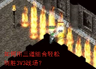 ������������������ʤ3V3ս����