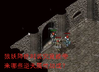 狼妖降世时装究竟能带来哪些逆天属性加成? 狼妖降世时装究竟能带来哪些逆天属性加成?