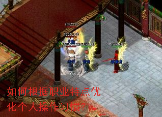 如何根据职业特点优化个人操作习惯? 如何根据职业特点优化个人操作习惯?