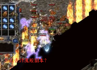 怎么去封魔殿副本? 怎么去封魔殿副本?
