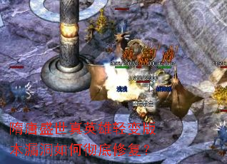 ����ʢ����Ӣ�����汾©����γ����޸���