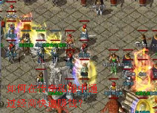 ����ڴ���˽����ͨ�����̿���׬Ǯ��