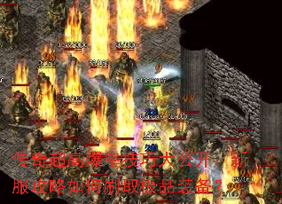 ���泬�߱��ʼ��ɴ󹫿����·��������ˢȡ��Ʒװ����
