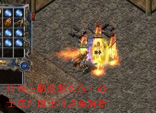 ������ְҵ��ôѡ��սʿ��ʦ��ʿ�ص�ȫ����