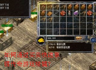 ���ͨ�������������մ�����Ϸ���裿