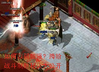 �������ʤǿ�����ս����ʤ�ؾ��󹫿�