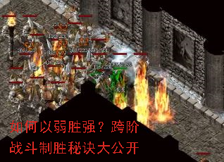 �������ʤǿ�����ս����ʤ�ؾ��󹫿�