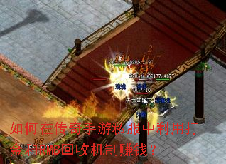 ����ڴ�������˽�������ô���RMB���ջ���׬Ǯ��