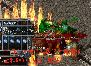 ����ڴ�������˽�������ô���RMB���ջ���׬Ǯ��