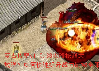 ���Ŵ���v1.0.38�����ؼ�����ͣ���ο�������ս���ư�ȫ��