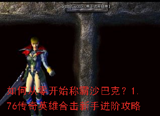��δ��㿪ʼ�ư�ɳ�Ϳˣ�1.76����Ӣ�ۺϻ����ֽ��׹���