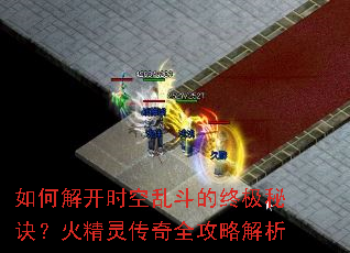 ��ν⿪ʱ���Ҷ����ռ��ؾ������鴫��ȫ���Խ���