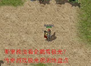 ������§����쿴���⣿������Ϸ����۲���̵�