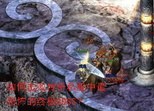 ��λ��ܴ���˽������ֲ����ռ�BOSS��