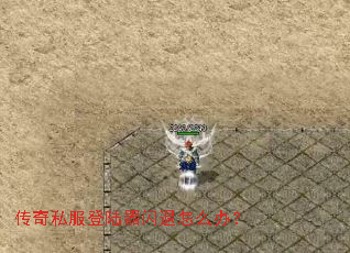 ����˽����½��������ô�죿