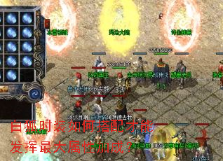 白狐时装如何搭配才能发挥最大属性加成? 白狐时装如何搭配才能发挥最大属性加成?