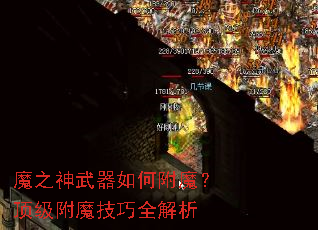 ħ֮��������θ�ħ��������ħ����ȫ����