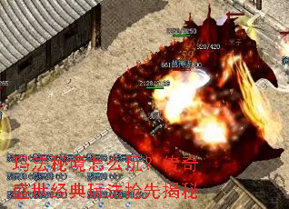 玛法秘境怎么玩?传奇盛世经典玩法抢先揭秘 玛法秘境怎么玩?传奇盛世经典玩法抢先揭秘