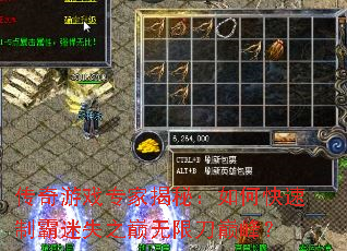 传奇游戏专家揭秘:如何快速制霸迷失之巅无限刀巅峰? 传奇游戏专家揭秘:如何快速制霸迷失之巅无限刀巅峰?