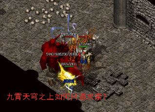 九霄天穹之上如何问道求索? 九霄天穹之上如何问道求索?