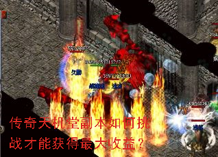 ��������ø��������ս���ܻ��������棿