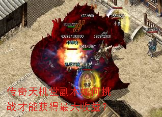 ��������ø��������ս���ܻ��������棿